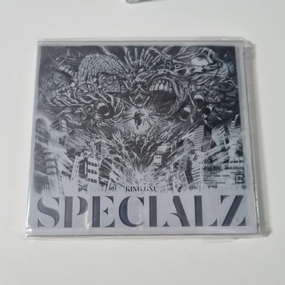 주술회전 개봉 앨범 킹누 CD King Gnu 스페셜즈 SPECIALZ